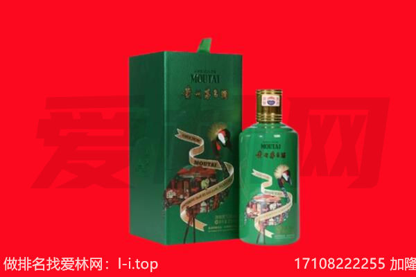 张掖市回收出口茅台酒.jpg