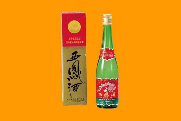 张掖市回收西凤酒