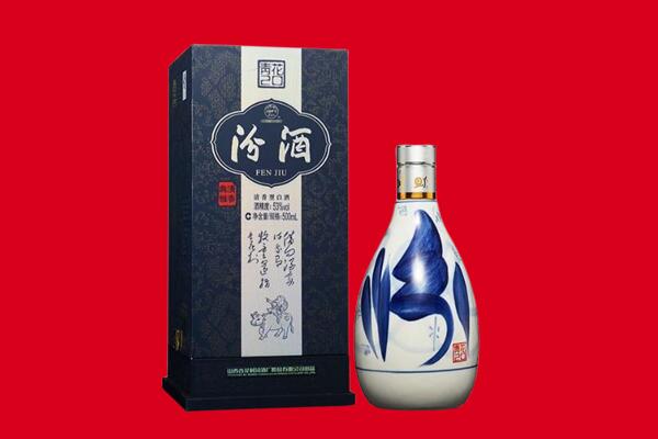 张掖市回收汾酒