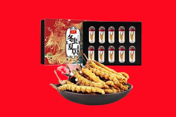 张掖市回收虫草