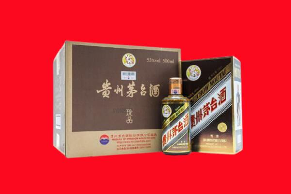 张掖市回收50年茅台